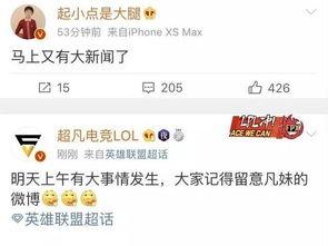 米卡最新爆料新闻网站